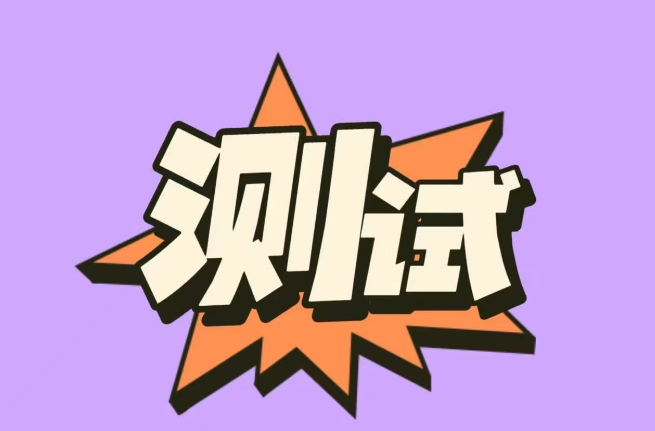test1